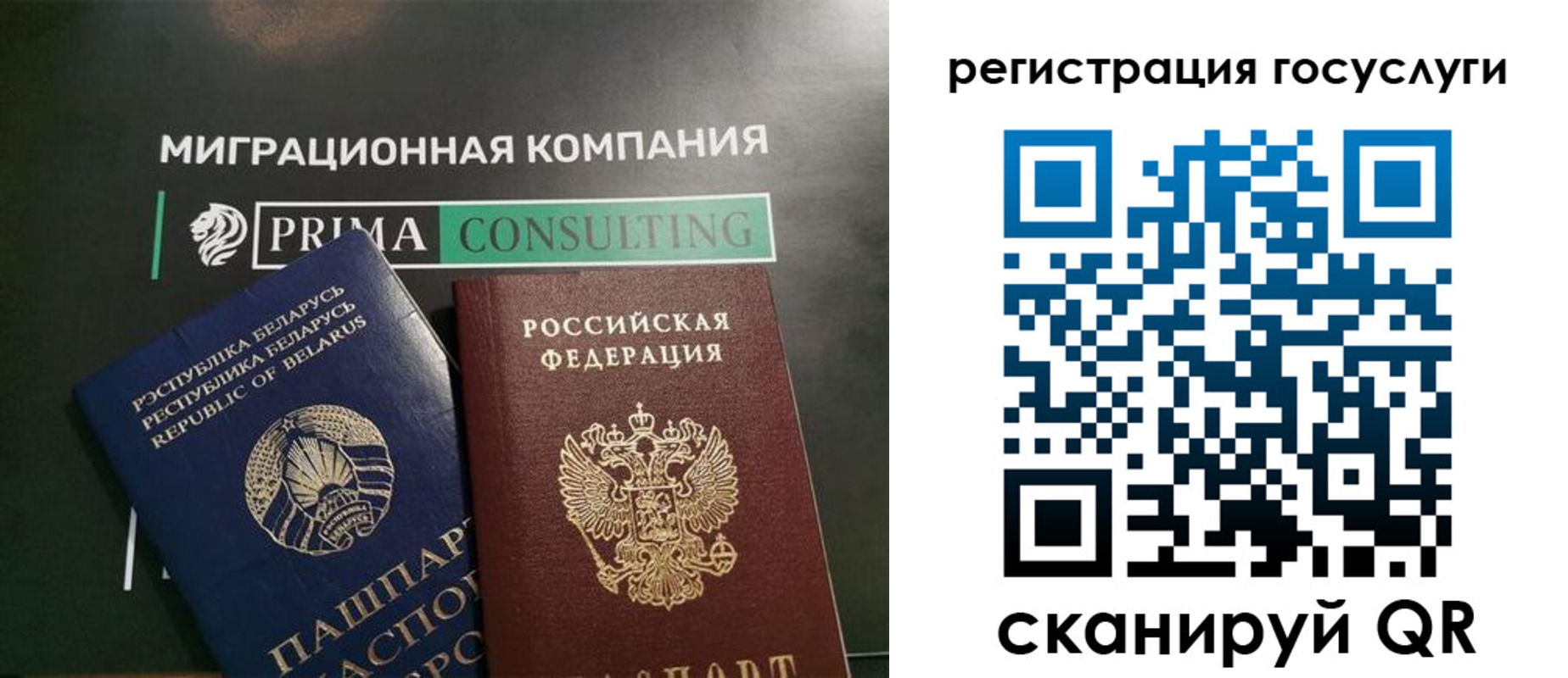 прописка гарантия в Артёме